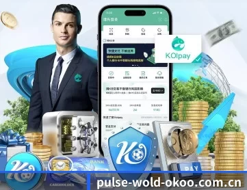 澳客官方网站下载 APP 深度功能